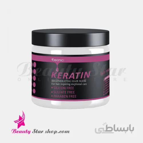 ماسک مو کراتین کلینیک حجم 500 میلی لیتر