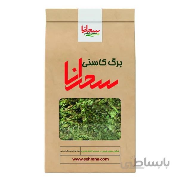 دمنوش کاسنی صددرصد طبیعی 100 گرم