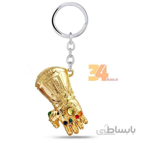 جاکلیدی فلزی دستکش تانوس (طلایی)