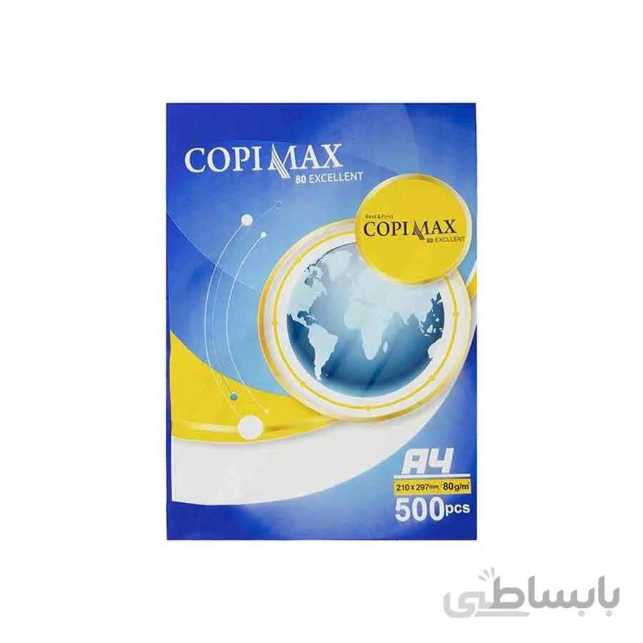 کاغذ کپی A4 کپی مکس Copimax مدل شیراز بسته 500 عددی