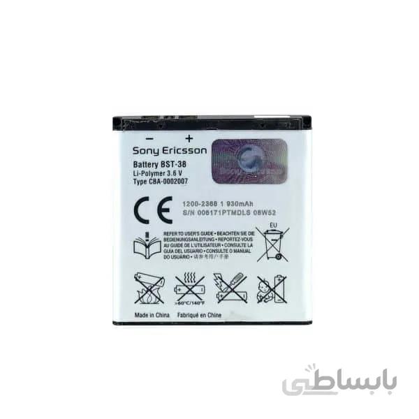 باتری گوشی سونی Sony Ericsson C510 با کد فنی BST-38