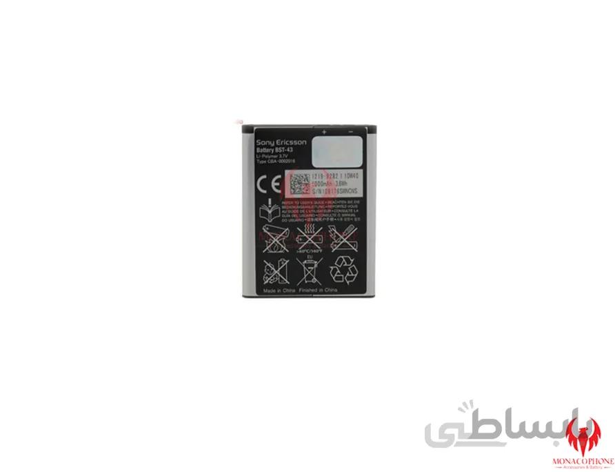 باتری گوشی سونیBST-43