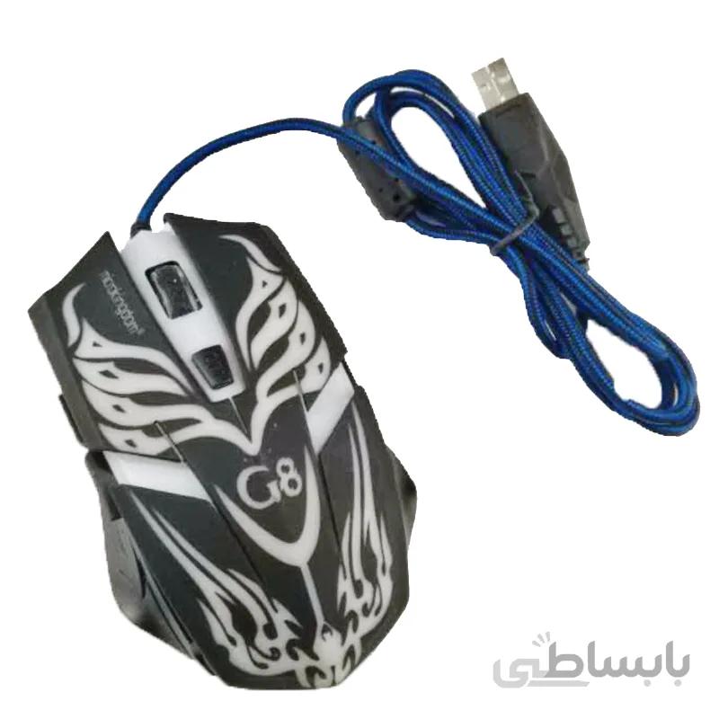 موس باسیم گیمی میکروکینگدوم MicroKingdom-G8