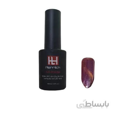 لاک ژل 3D هرلیچ(کد 210) HERRLICH