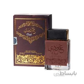 ادکلن عربی عودی Oudi