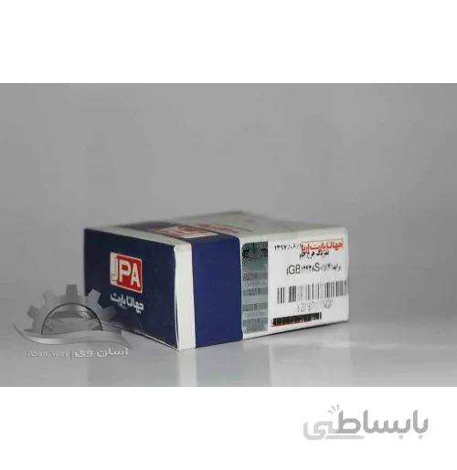 بلبرینگ چرخ جلو طرح جدید پراید 141 جهان پارت