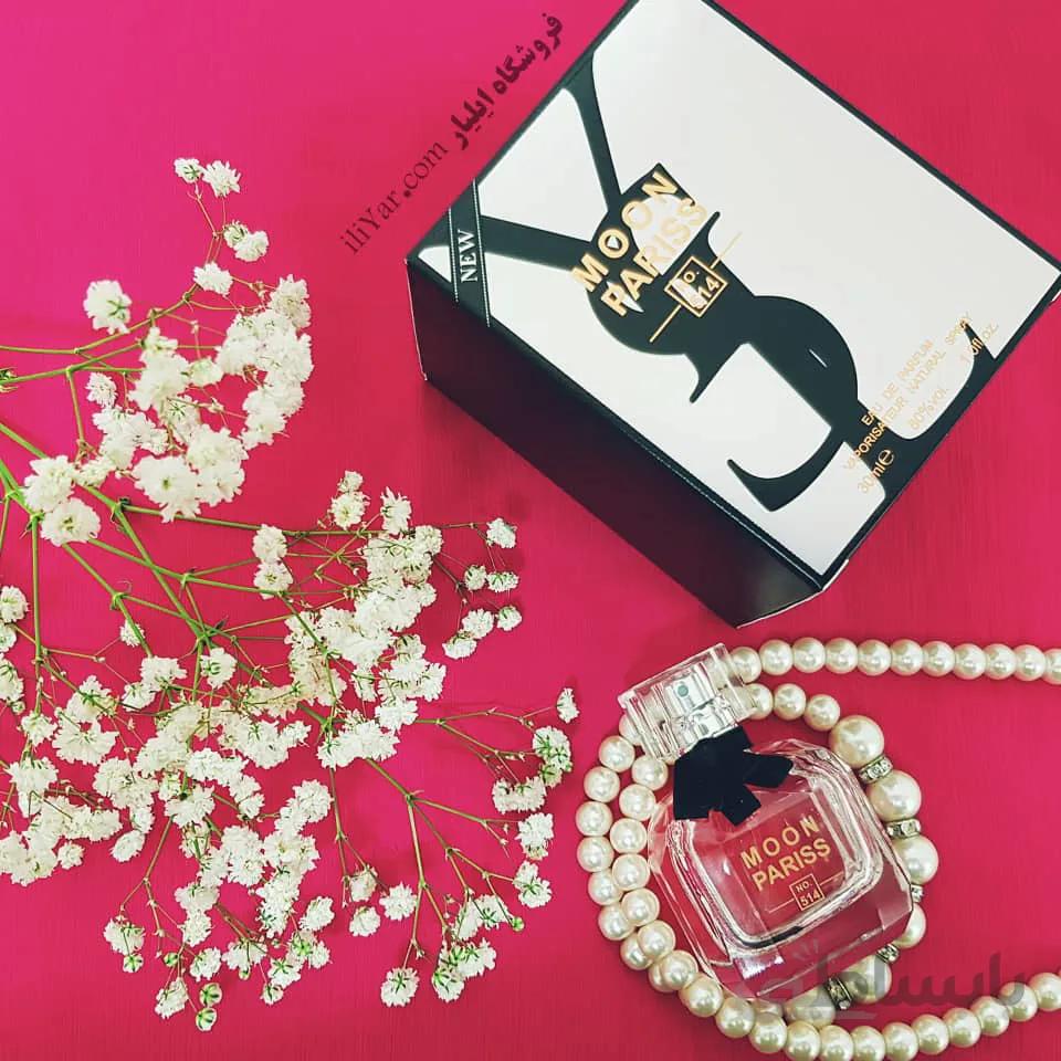 ادکلن مون پاریس ایوسن لورن اسمارت کالکشن کد 514 - حجم 30 میل ا Mon Paris YSL Smart collection No. 514