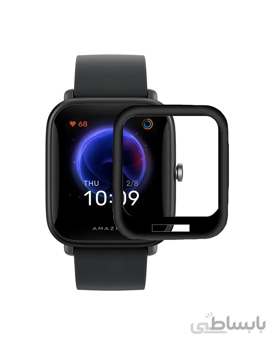 محافظ صفحه نمایش AMAZFIT BIP U PRO