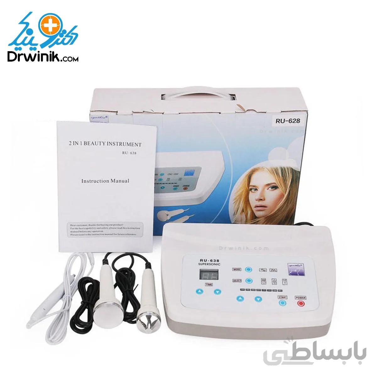 کوی پلاسما التراسونیک سه کاره