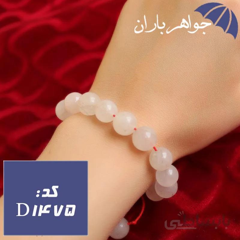 دستبند جید دخترانه کد D_1475
