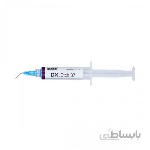اسید اچ 5 میل
