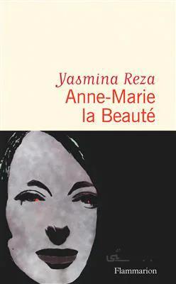 کتاب Anne – Marie la Beauté