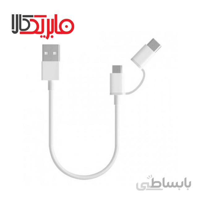 کابل دوکاره شیائومی ۳۰ سانتی متر مدل SJX01ZM