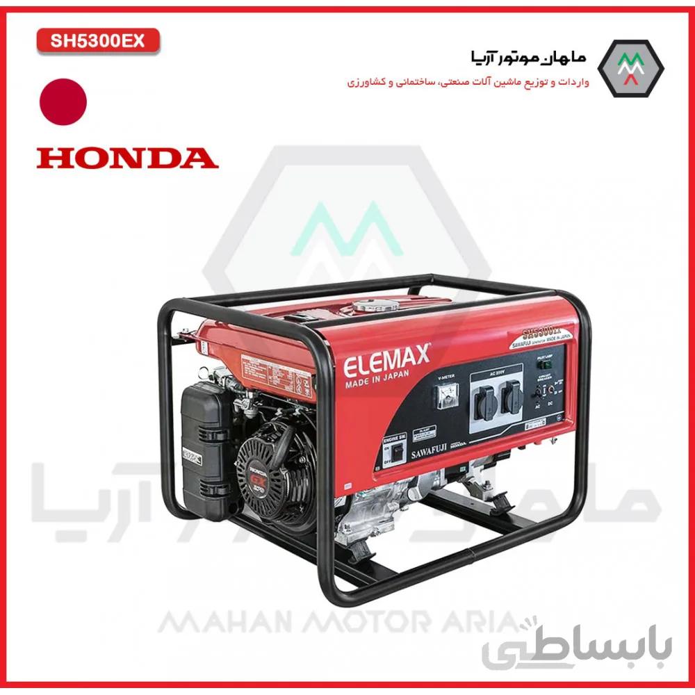 موتور برق هوندا المکس ژاپن - SH5300EX
