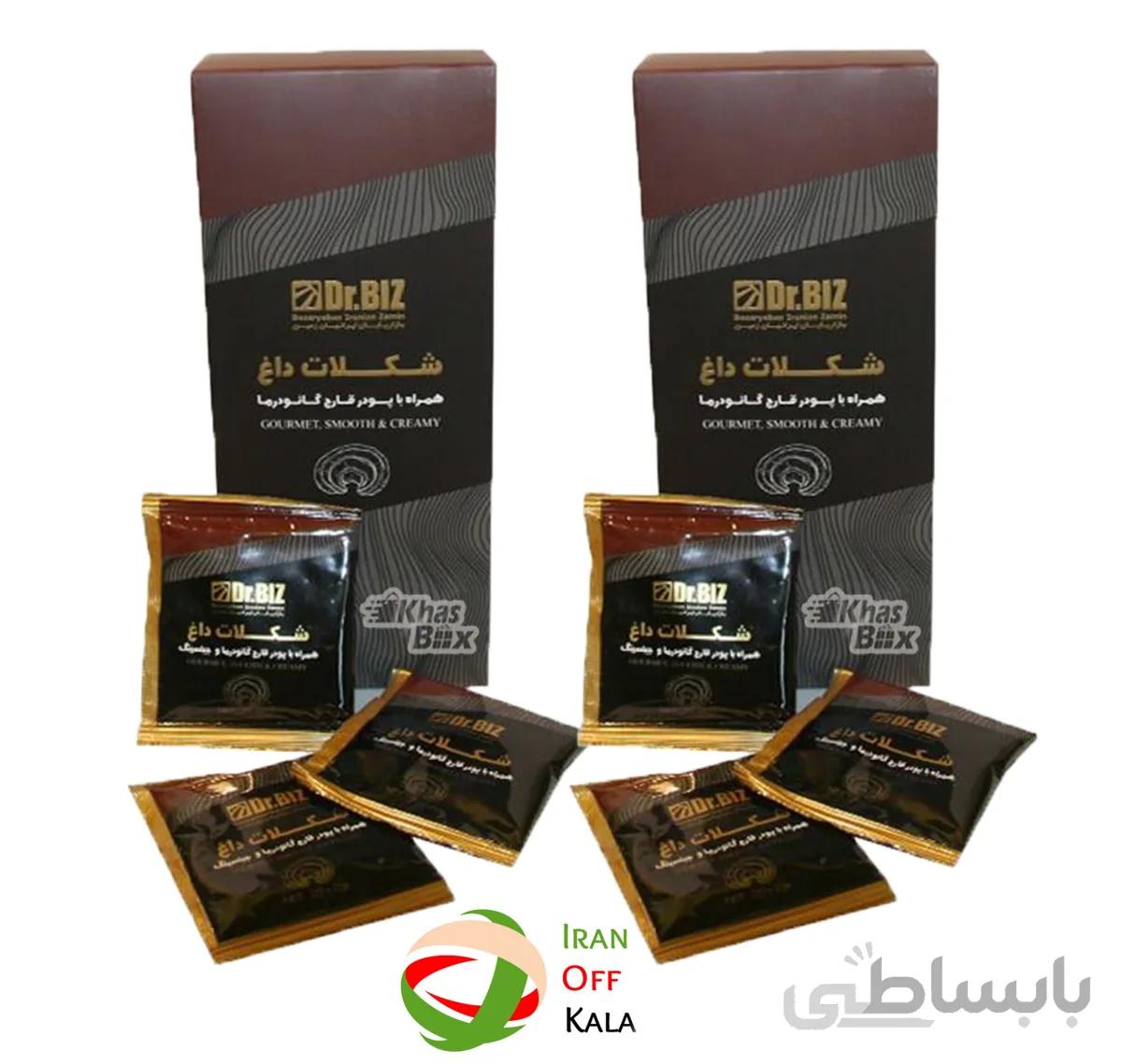 پک دوتایی قهوه هات چاکلت دکتر بیز ا hot chocolate Coffee Double Pack Dr. Biz