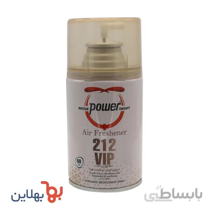 اسپری خوشبو کننده هوا پاور مدل 212 VIP حجم 260 میلی لیتر ا قیمت اسپری خوشبو کننده هوا پاور مدل 212 VIP حجم 260 میلی لیتر به شرط خرید تیمی