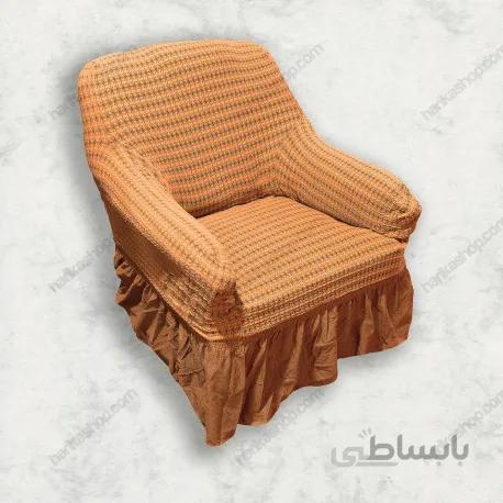 کاور مبل 7 نفره آلتین رنگ بژ
