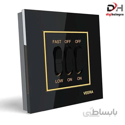 کلید کولر امگا مشکی ویرا (VEERA)
