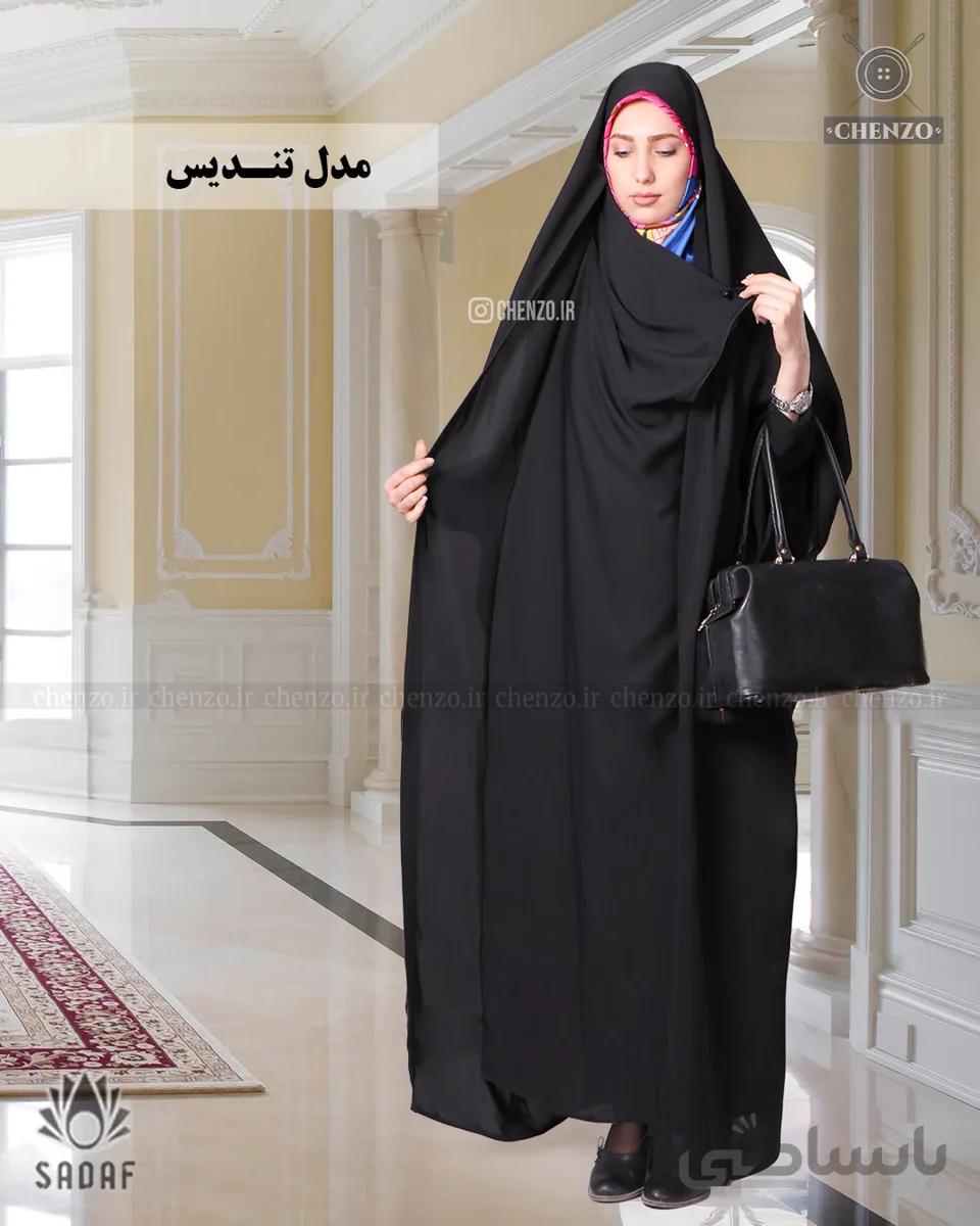 چادر مدل تندیس