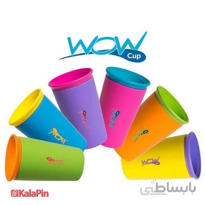 لیوان جادویی Wow cup
