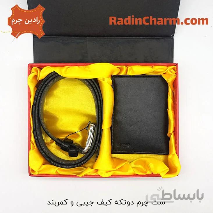 ست چرم دو تکه کیف جیبی و کمربند