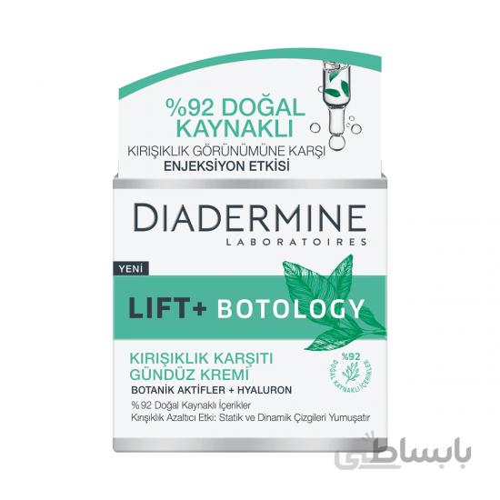 کرم لیفت ضد چروک و سفت کننده روز دیادرمین Didermine مدل Lift + Botology حجم 50 میل