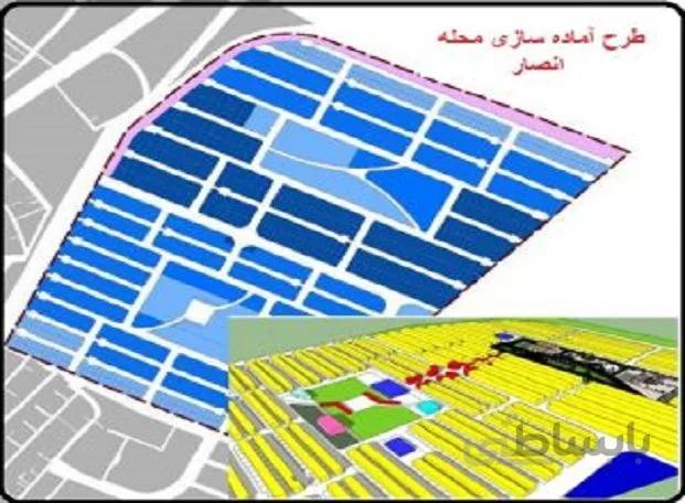 طرح 5 شهرسازی ( آماده سازی زمین ) – منطقه 6 مشهد – اراضی انصار مشهد