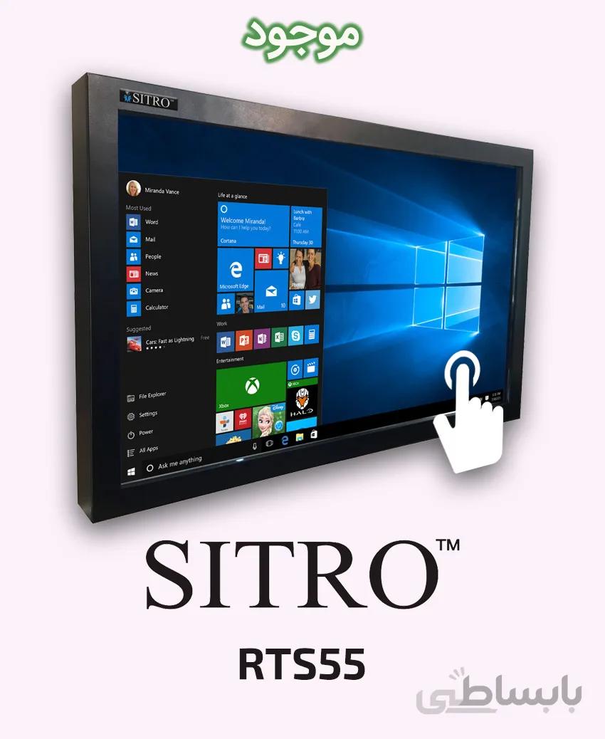 نمایشگر لمسی سیترو مدل RTS55 سایز 55 اینچ