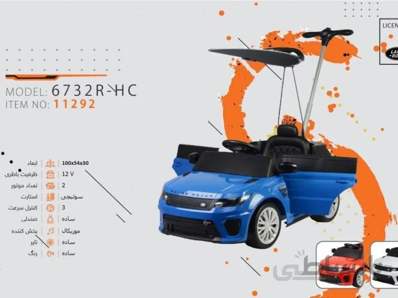 ماشین شارژی رنج روور کد 11292 مدل RANGE ROVER 6732R HC
