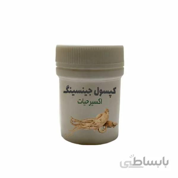 کپسول جینسینگ