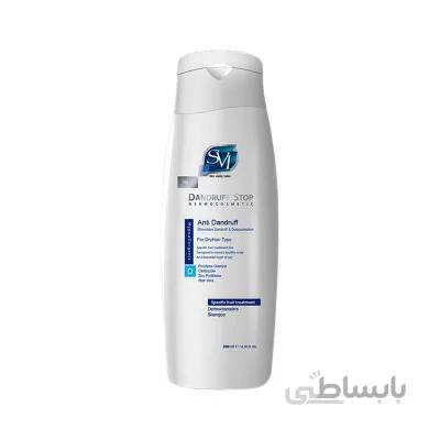 شامپو ضد شوره مناسب موی خشک اس وی آی 200 میلی لیتر ا SVI DandRuff Stop shampoo For Dry Hair With Dandruff 200 ml