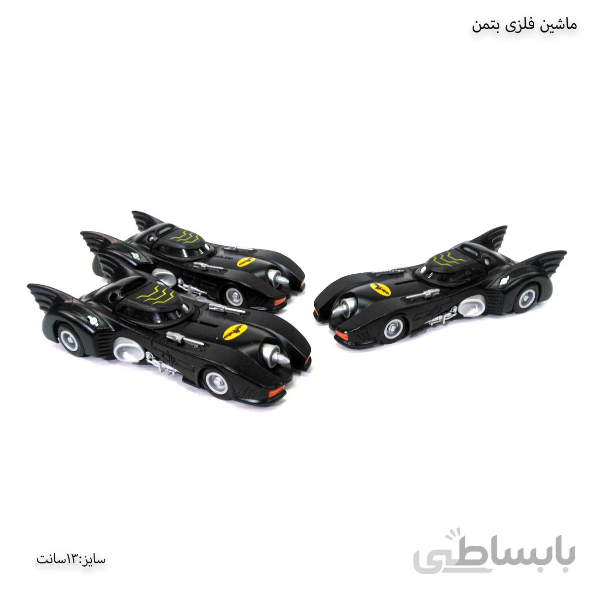 ماشین فلزی بت من (موزیکال عقبکش)