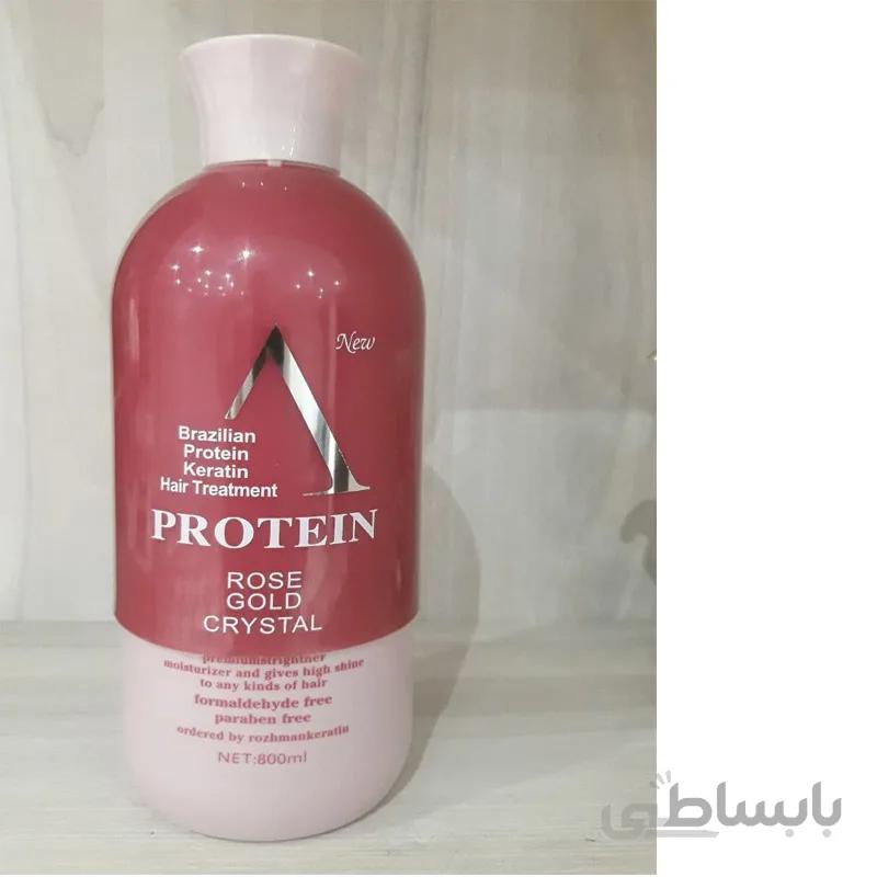 پروتئین A رزگلد Protein A Rose Gold