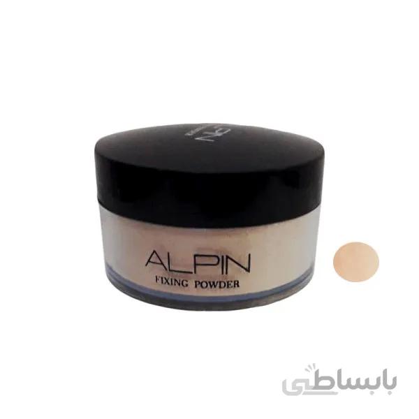 پودر تثبیت کننده آرایش آلپین شماره 04