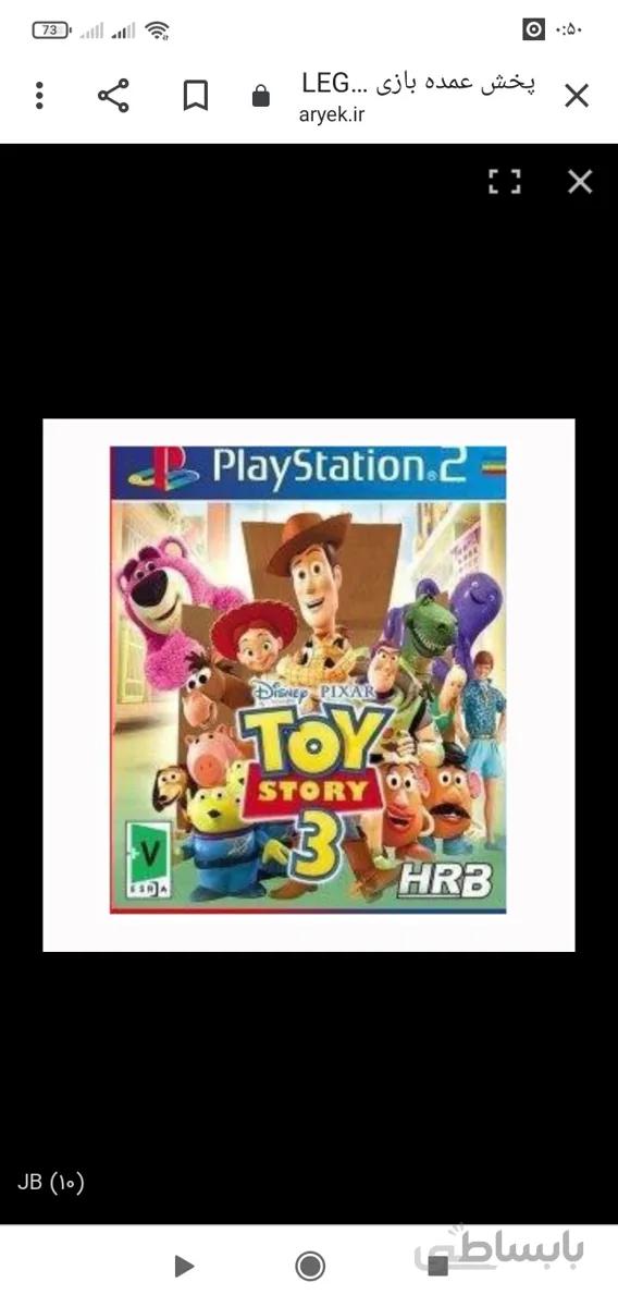 بازی TOY STORY 3اسباب بازی ۳ پلی استیشن ps2