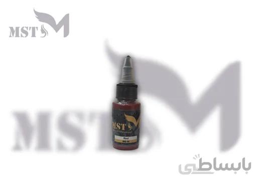 رنگ MST red