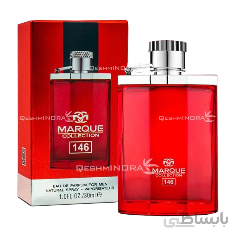 ادکلن مارکیو 146 Marque Collection دانهیل دیزایر قرمز - مردانه