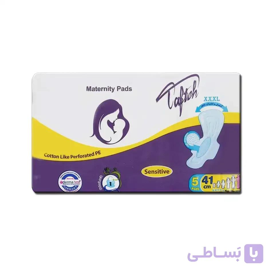 نوار بهداشتی بالدار بعد از زایمان تافته 5 عددی
