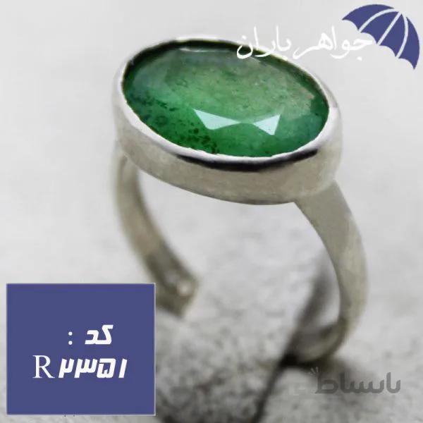 انگشتر زمرد اصل دور ساده کد R_2351