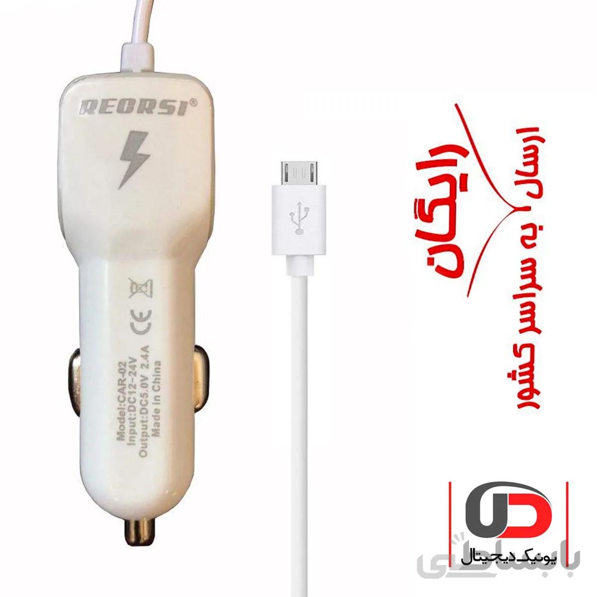 شارژر فندکی رکرسی مدل CAR-03