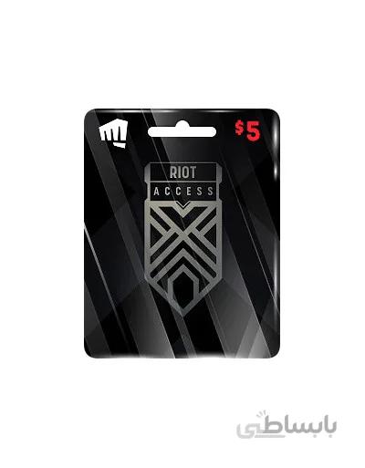 Riot Access $5 NA ☎