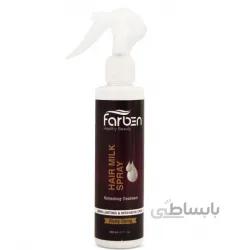 اسپری شیر مو مغذی فاربن حجم 200 میلی لیتر ا Farben Nourishing Hair Milk Spray 200 ml