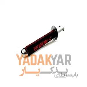 سر دنده سامورایی