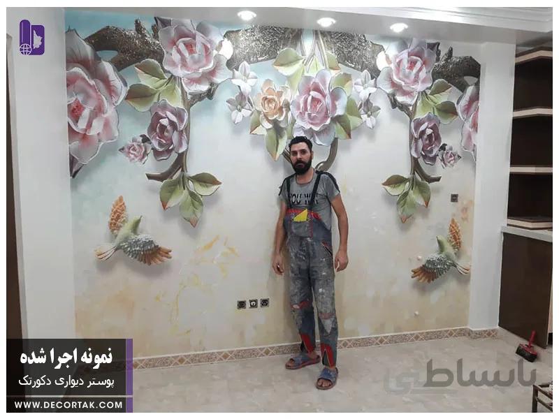 پوستر دیواری اجرا شده سه بعدی گل کد 790974