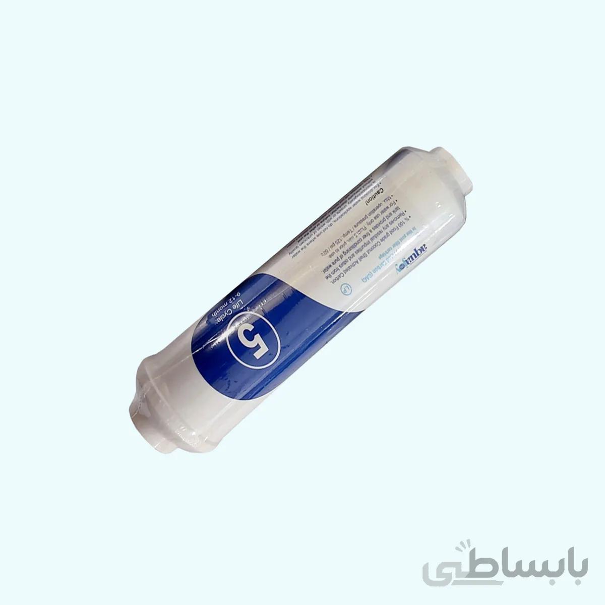 فیلتر کربن نهایی آکواجوی LP (مرحله ۵)