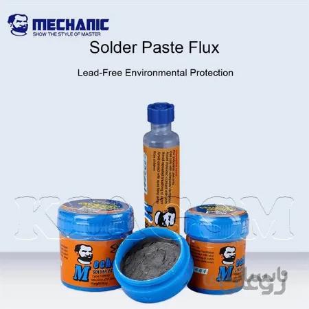 انواع خمیر قلع مکانیک Mechanic