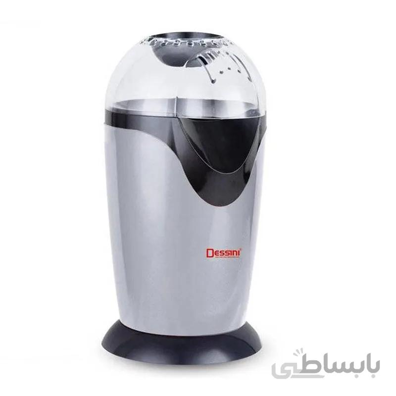 پاپ کورن ساز دسینی مدل POM-1200 کد 547258