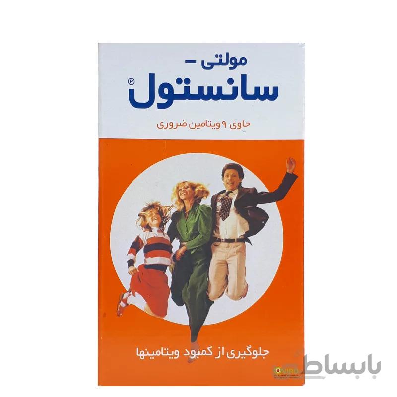 شربت مولتی سانستول ا Multi sanostol syrupe 155 ml