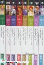کتاب مجموعه آنی شرلی (8جلدی) - اثر ال.ام.مونتگمری