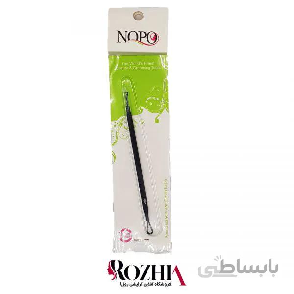 میله پاکسازی E7 نوپو